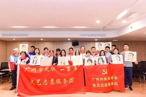 穗仲裁與文藝界跨界聯動，共筑法治文化新篇章