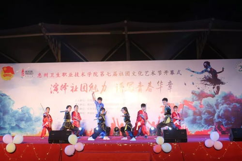 活力綻放，文化交融——第七屆社團(tuán)文化藝術(shù)節(jié)圓滿落幕