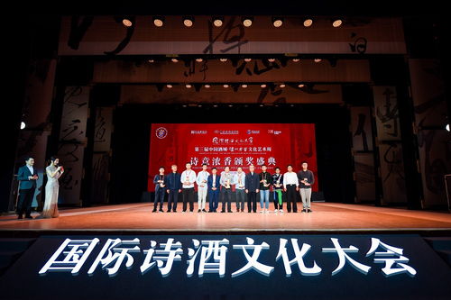 詩酒趁年華，文化潤心田——第五屆瀘州老窖文化藝術(shù)周再啟盛宴